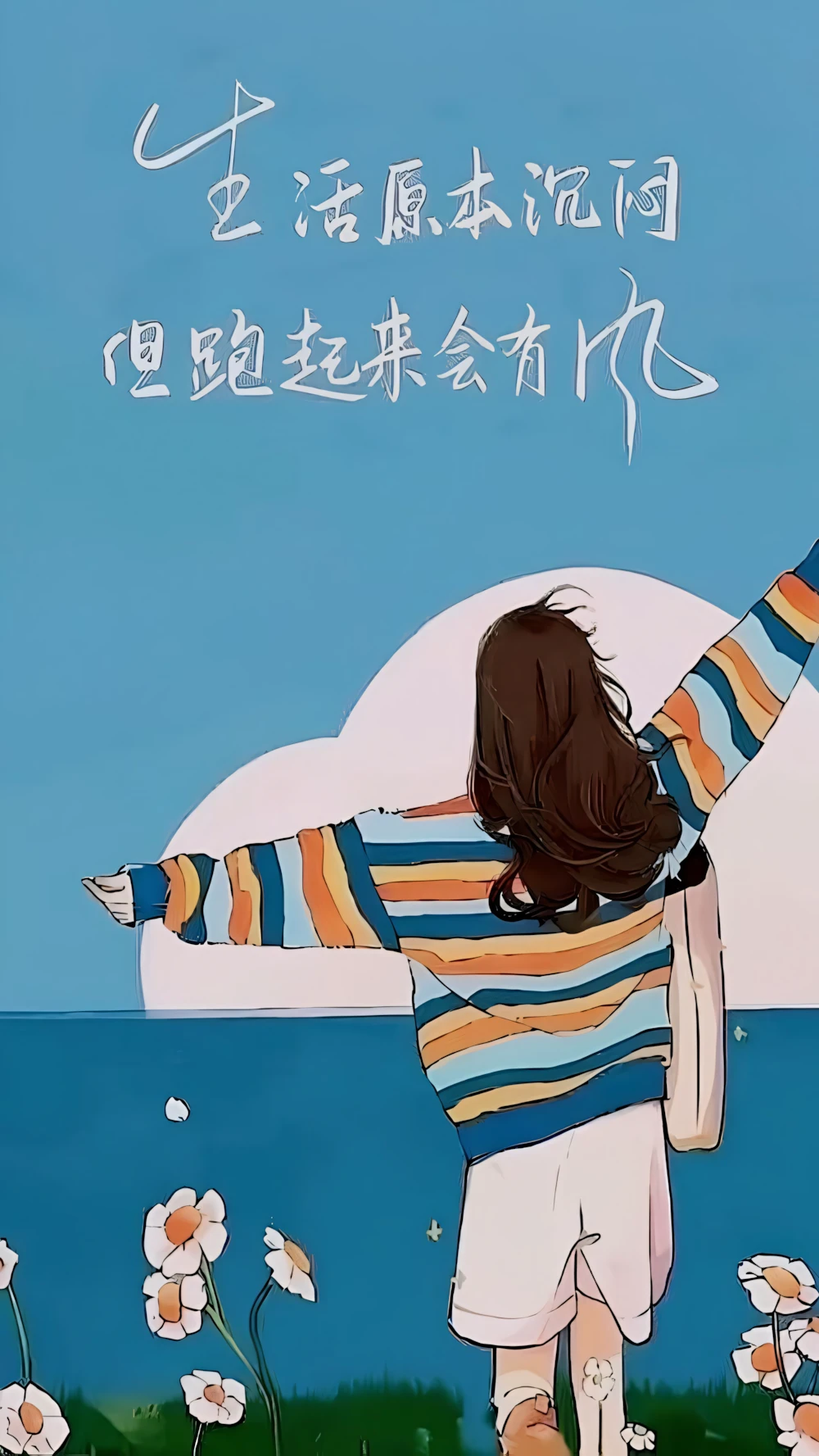 863+ Hình Nền Cute Có Chữ Ngầu 🖤 (Khẩu Hiệu, Phá Cách, Gen Z) Cho Màn Hình Khóa
