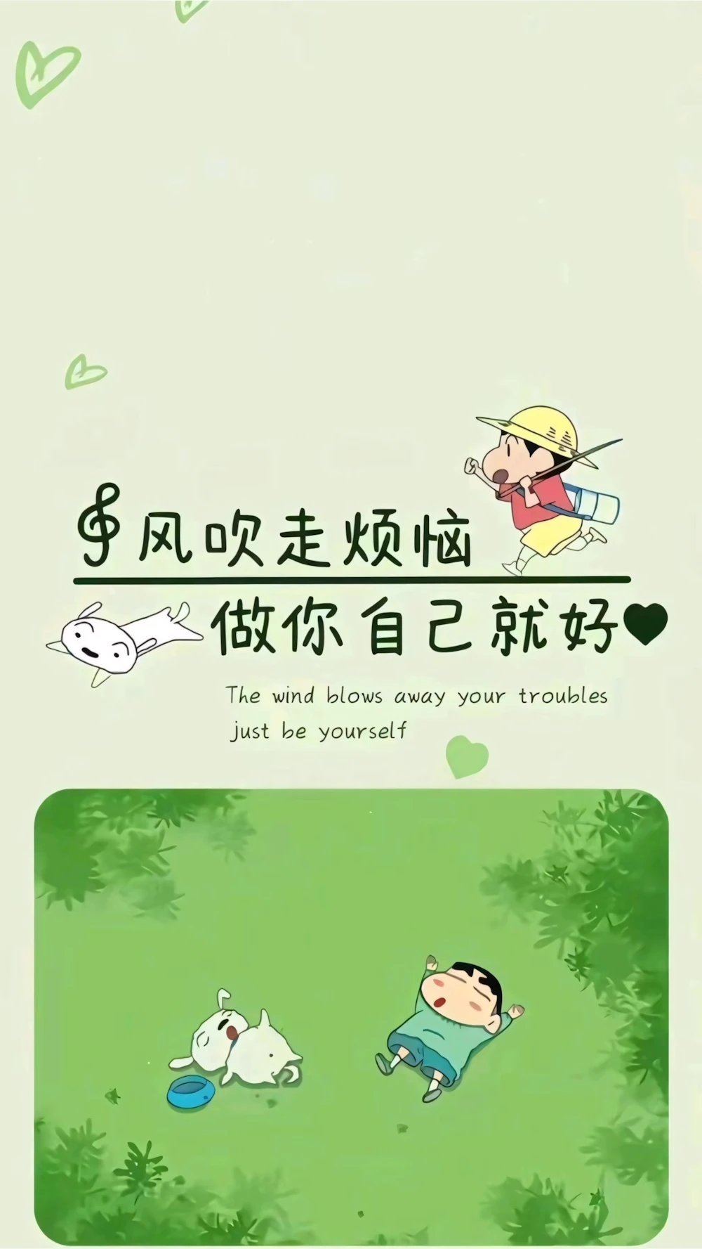 863+ Hình Nền Cute Có Chữ Ngầu 🖤 (Khẩu Hiệu, Phá Cách, Gen Z) Cho Màn Hình Khóa