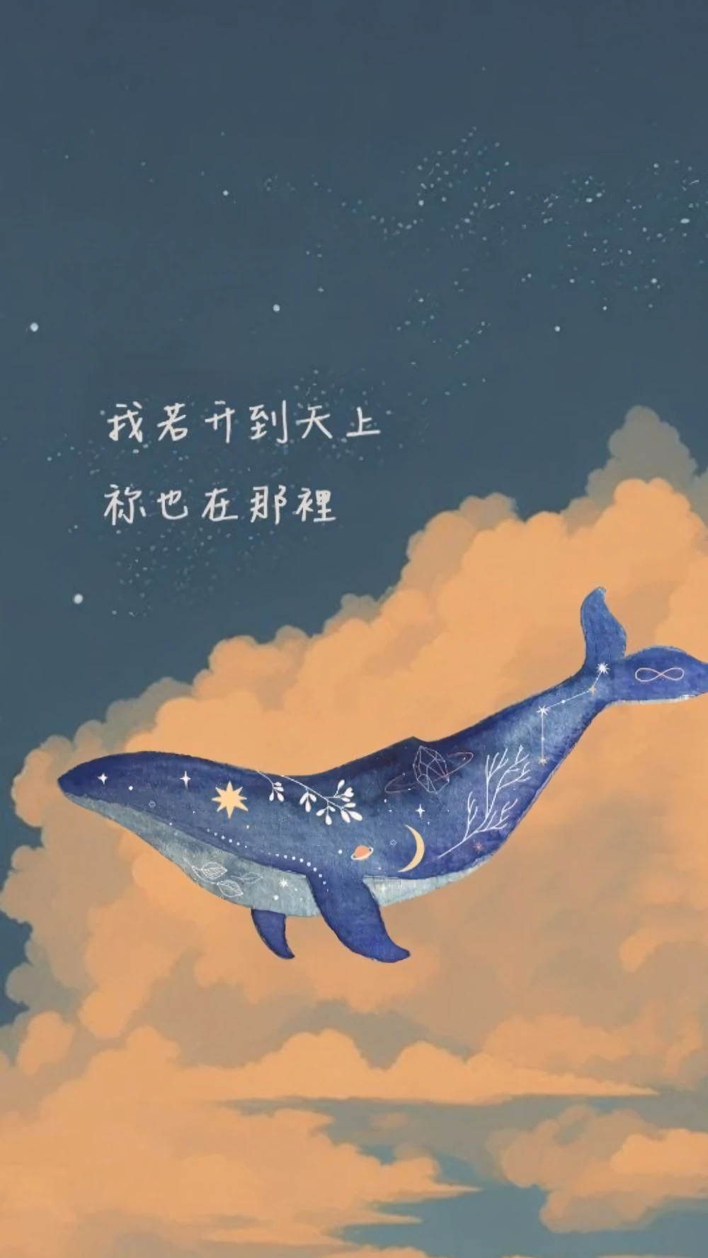 863+ Hình Nền Cute Có Chữ Ngầu 🖤 (Khẩu Hiệu, Phá Cách, Gen Z) Cho Màn Hình Khóa
