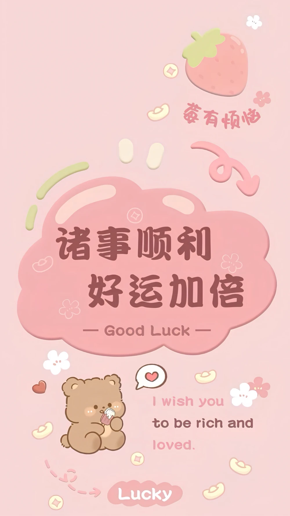 863+ Hình Nền Cute Có Chữ Ngầu 🖤 (Khẩu Hiệu, Phá Cách, Gen Z) Cho Màn Hình Khóa