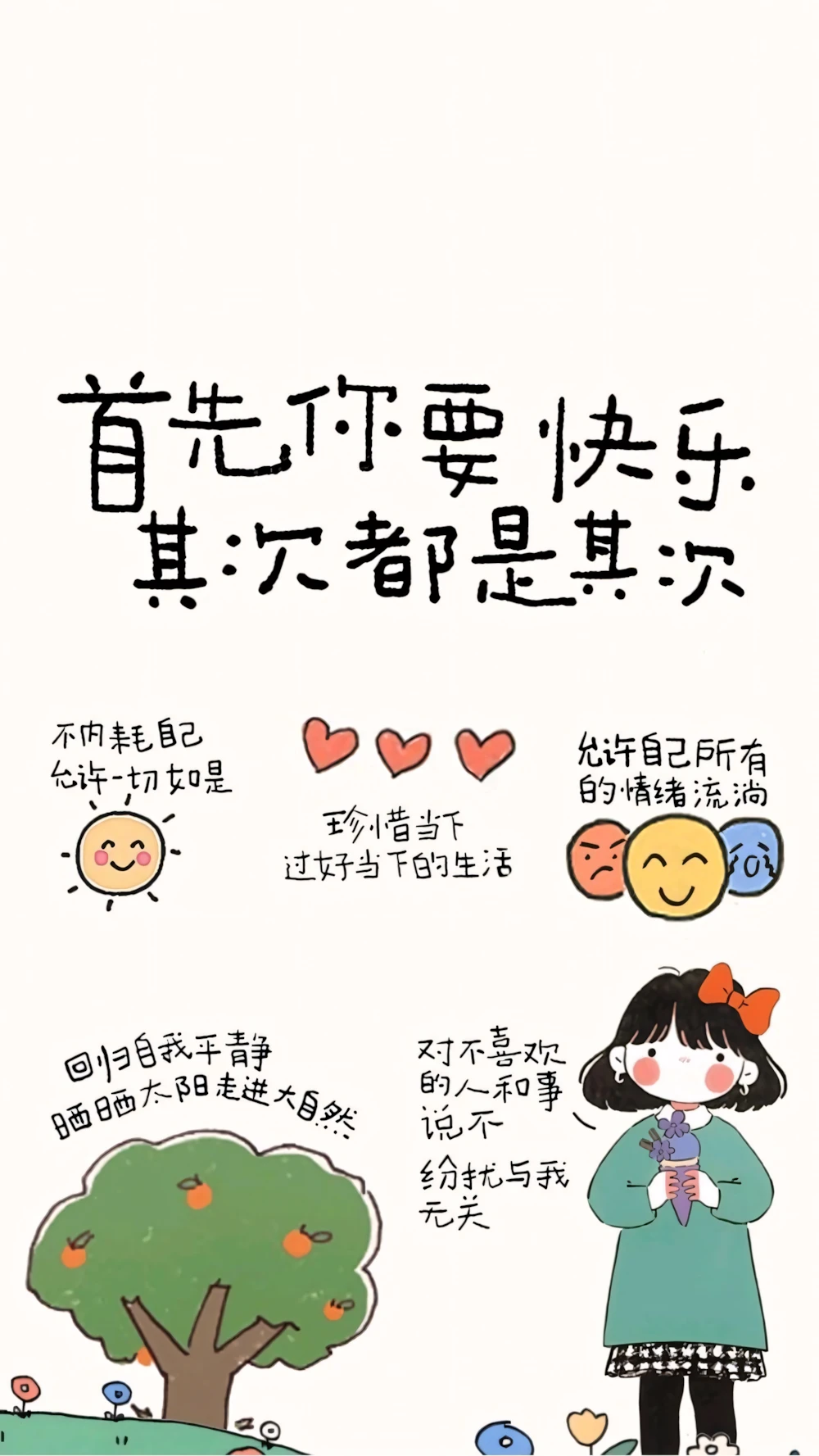 863+ Hình Nền Cute Có Chữ Ngầu 🖤 (Khẩu Hiệu, Phá Cách, Gen Z) Cho Màn Hình Khóa