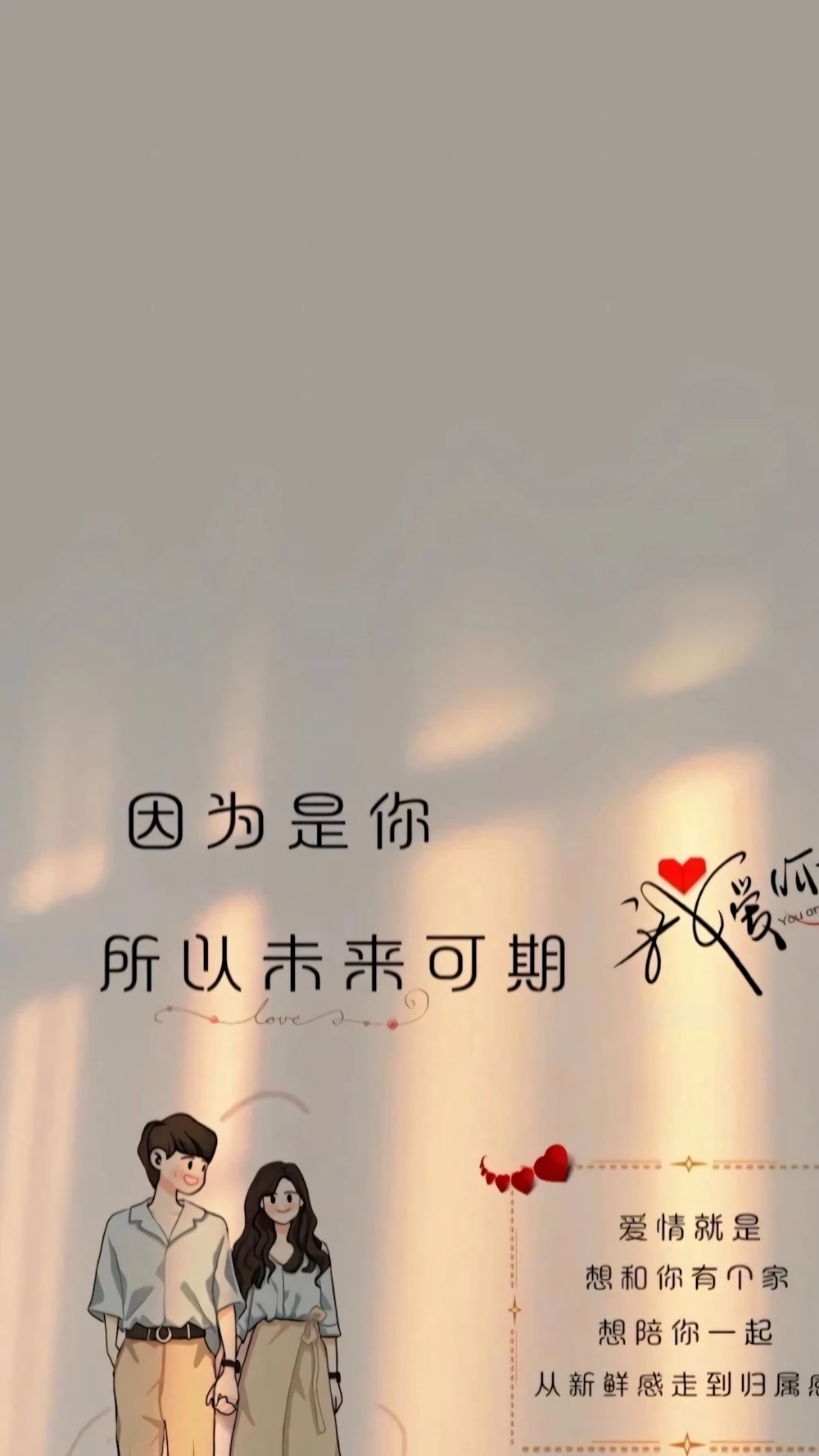 863+ Hình Nền Cute Có Chữ Ngầu 🖤 (Khẩu Hiệu, Phá Cách, Gen Z) Cho Màn Hình Khóa