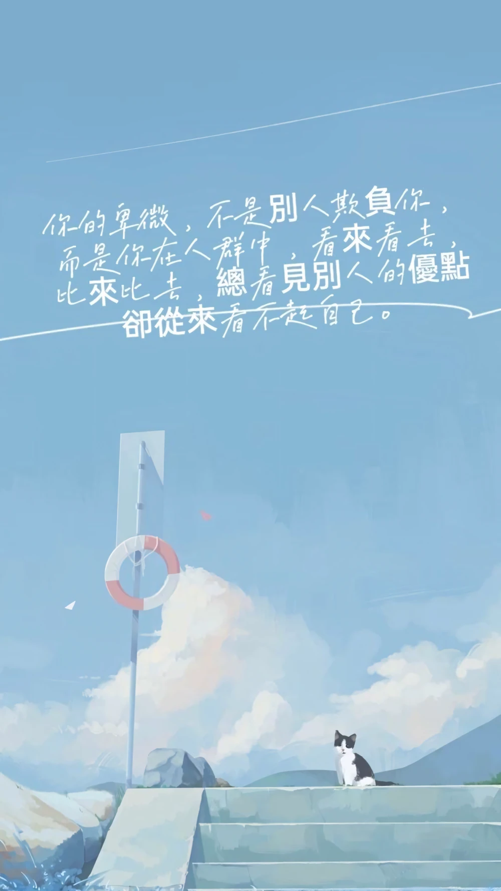 863+ Hình Nền Cute Có Chữ Ngầu 🖤 (Khẩu Hiệu, Phá Cách, Gen Z) Cho Màn Hình Khóa