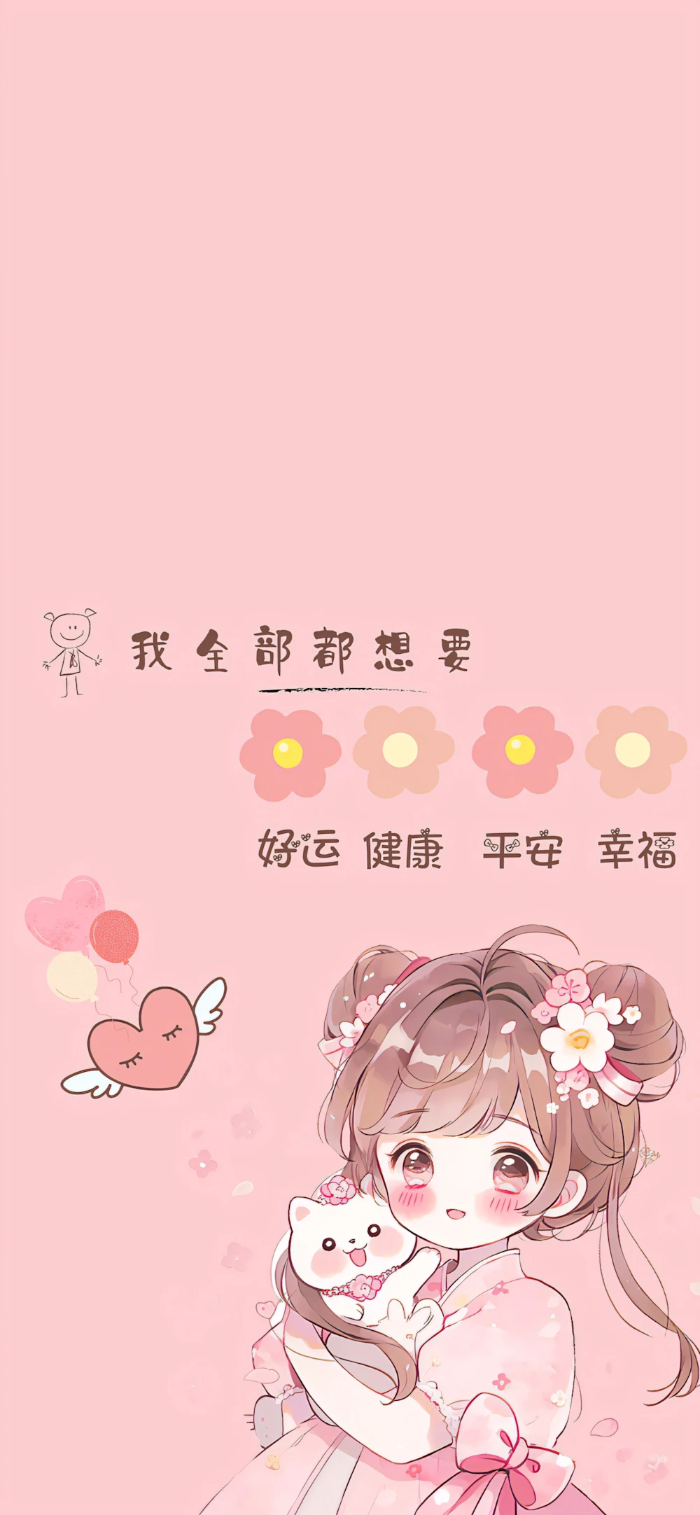 529+ Hình Nền Điện Thoại Cute 9:16 🌸 (Dễ Thương, Hello Kitty, Có Chữ) Cho Điện Thoại