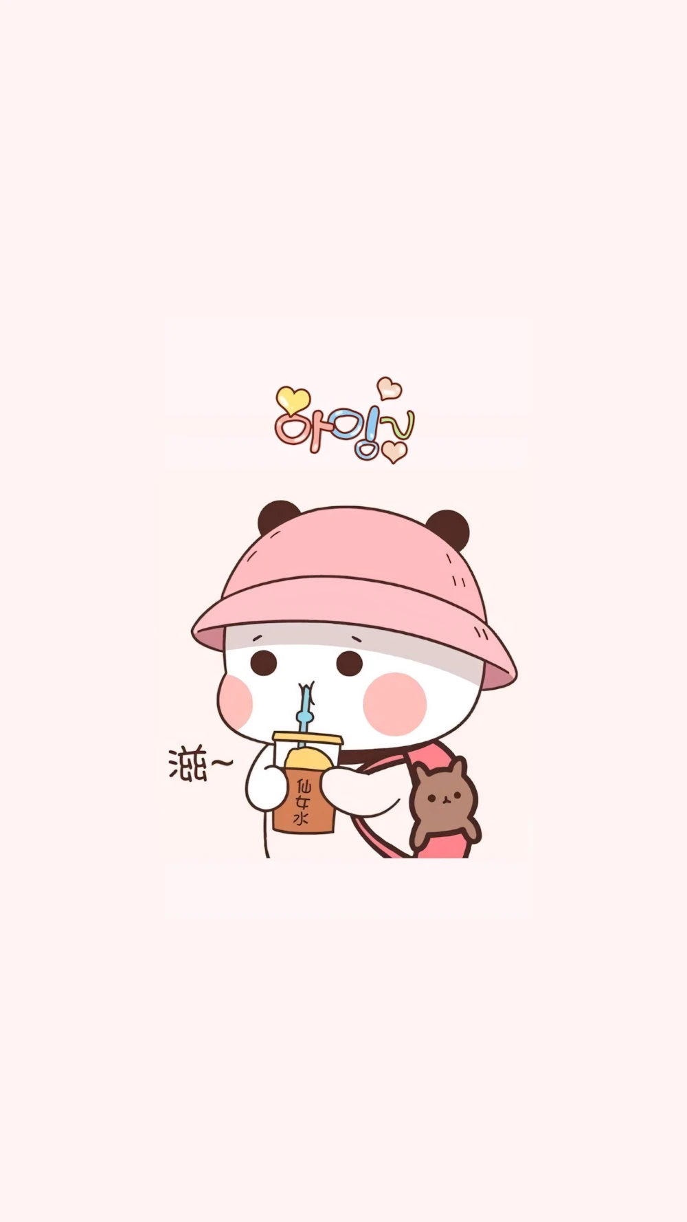 863+ Hình Nền Cute Có Chữ Ngầu 🖤 (Khẩu Hiệu, Phá Cách, Gen Z) Cho Màn Hình Khóa